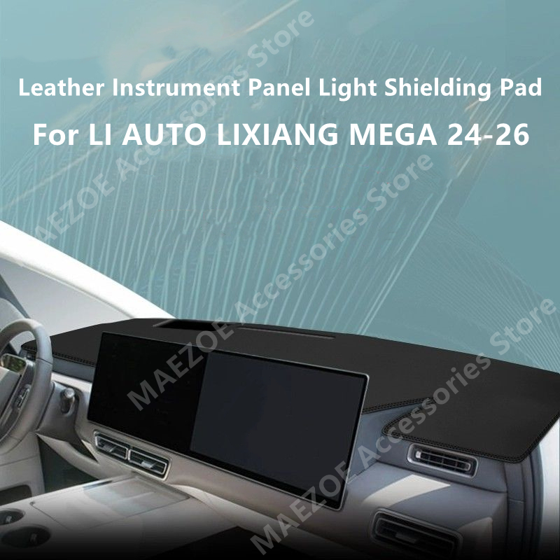 리 오토 리샹 메가 24-26 가죽 계기판 라이트 차단 - Lighting Interior Decor 리뷰 및 가격