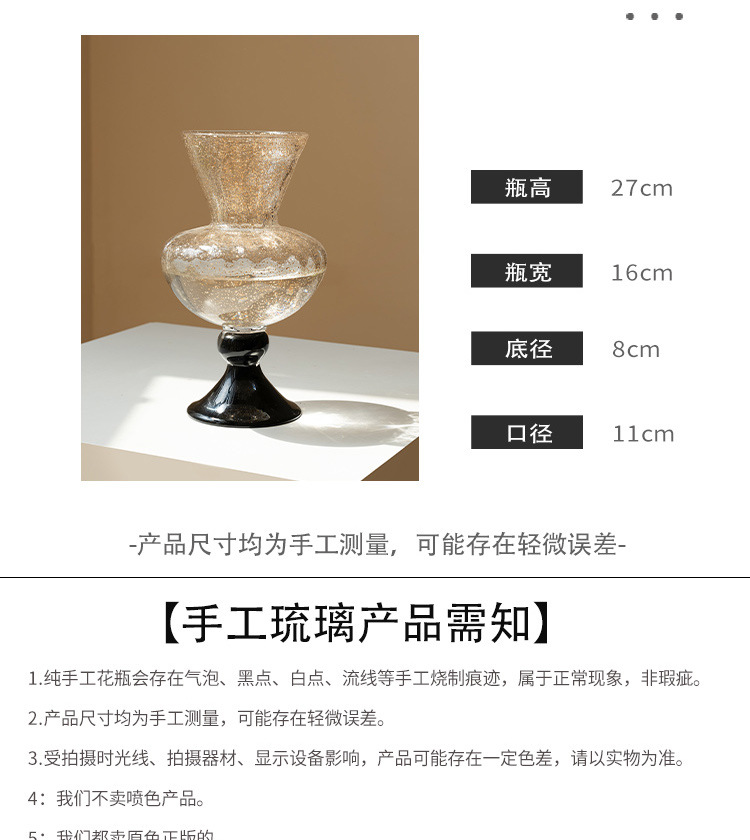 프랑스 고대 유리 꽃병 장식품, 거실 꽃꽂이, 고급스러 - Lighting Decor Living Room 리뷰 및 가격